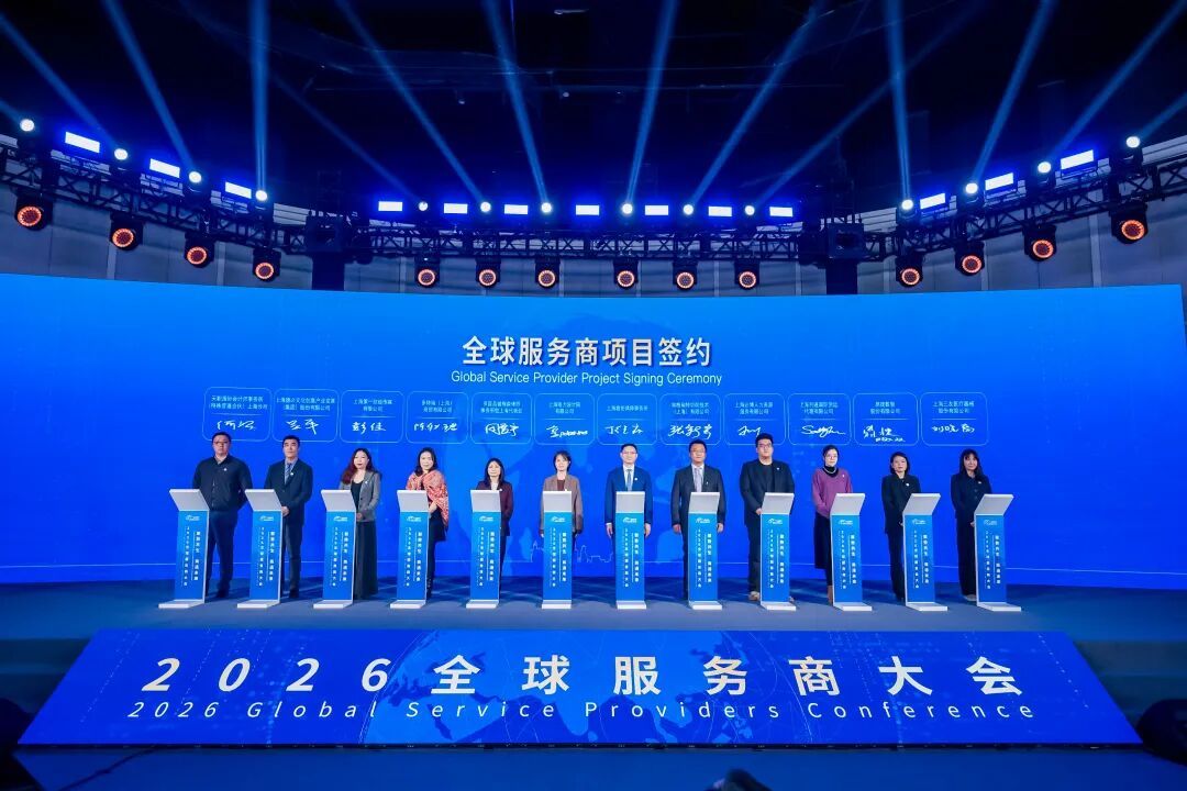 远见服务