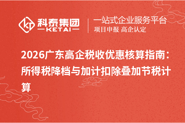 远见服务